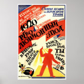 USSR CCCP Propaganda-Posters uit de Koude Oorlog S Poster (Voorkant)