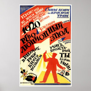 USSR CCCP Propaganda-Posters uit de Koude Oorlog S Poster