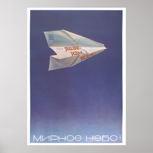 USSR CCCP Propaganda-Posters uit de Koude Oorlog S Poster (Voorkant)