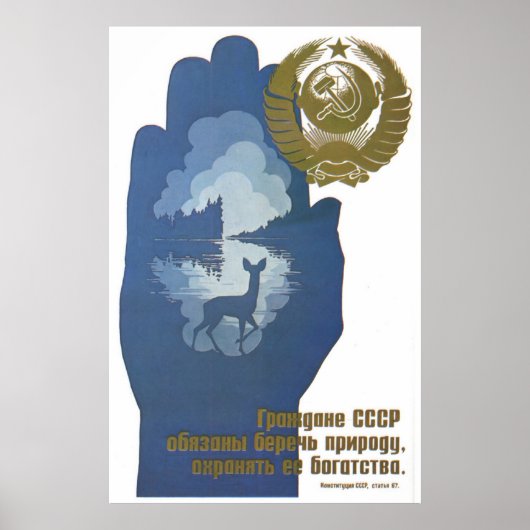 USSR CCCP Propaganda-Posters uit de Koude Oorlog S Poster (Voorkant)
