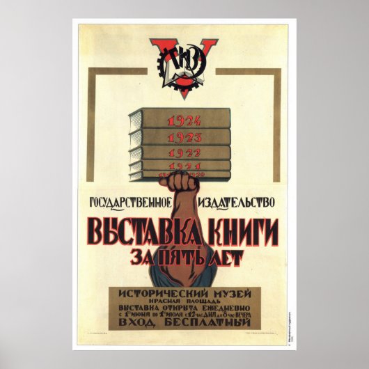 USSR CCCP Propaganda-Posters uit de Koude Oorlog S Poster (Voorkant)