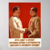 USSR CCCP Propaganda-Posters uit de Koude Oorlog S Poster (Voorkant)
