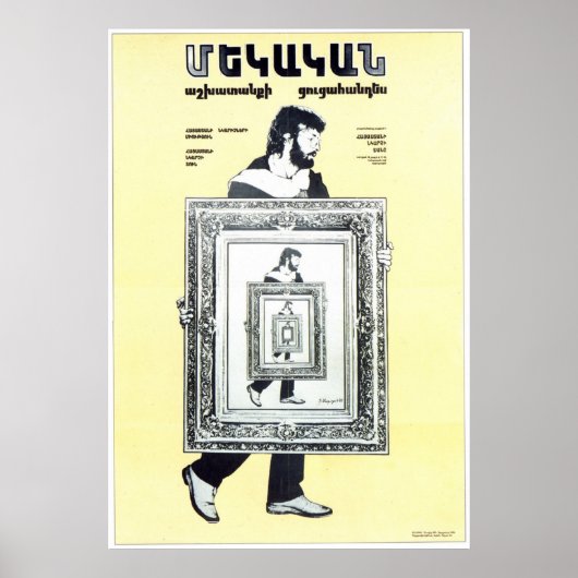 USSR CCCP Propaganda-Posters uit de Koude Oorlog S Poster (Voorkant)