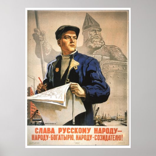 USSR CCCP Propaganda-Posters uit de Koude Oorlog S Poster (Voorkant)