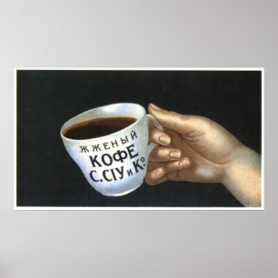 USSR CCCP Propaganda-Posters uit de Koude Oorlog S Poster