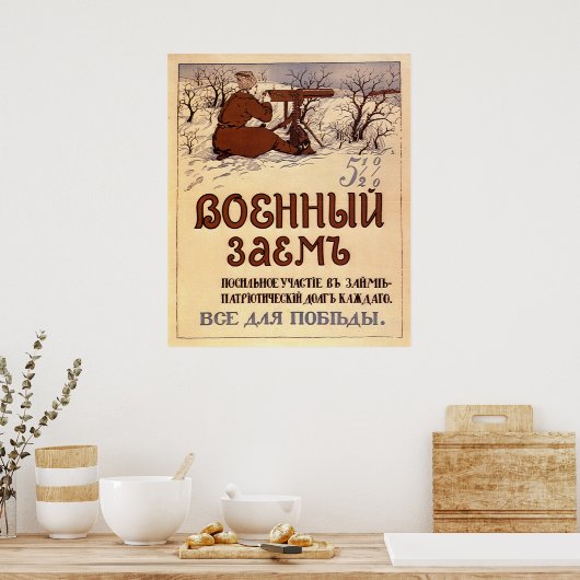 USSR CCCP Propaganda-Posters uit de Koude Oorlog S Poster (Keuken)