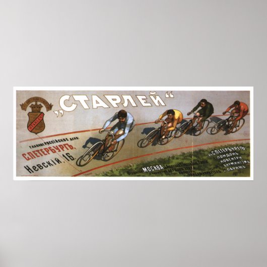 USSR CCCP Propaganda-Posters uit de Koude Oorlog S Poster (Voorkant)