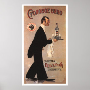 USSR CCCP Propaganda-Posters uit de Koude Oorlog S Poster