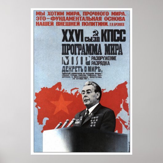 USSR CCCP Propaganda-Posters uit de Koude Oorlog S Poster (Voorkant)