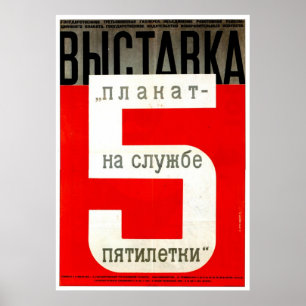 USSR CCCP Propaganda-Posters uit de Koude Oorlog S Poster