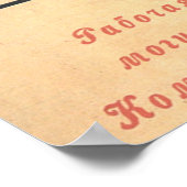 USSR CCCP Propaganda-Posters uit de Koude Oorlog S Poster (Hoek)