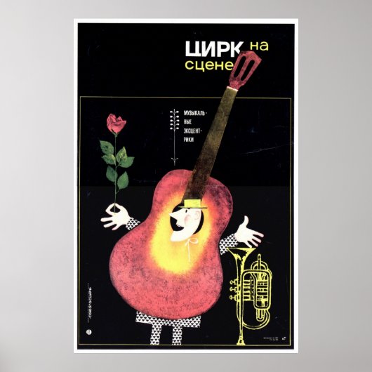 USSR CCCP Propaganda-Posters uit de Koude Oorlog S Poster (Voorkant)