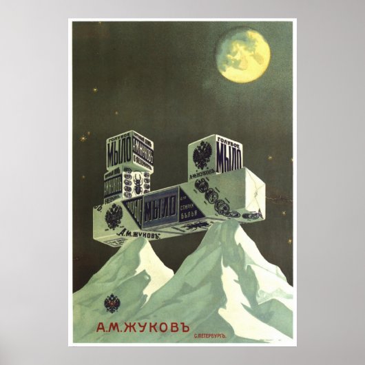 USSR CCCP Propaganda-Posters uit de Koude Oorlog S Poster (Voorkant)