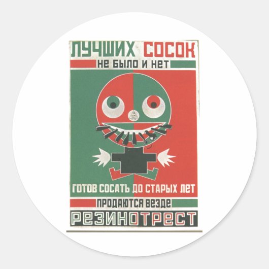 USSR CCCP Propaganda-Posters uit de Koude Oorlog S Ronde Sticker (Voorkant)