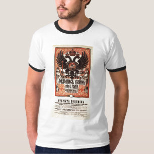 USSR CCCP Propaganda-Posters uit de Koude Oorlog S T-shirt