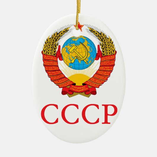 USSR KERAMISCH ORNAMENT (Voorkant)