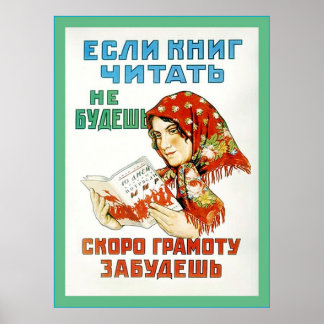  USSR-Poster. Poster