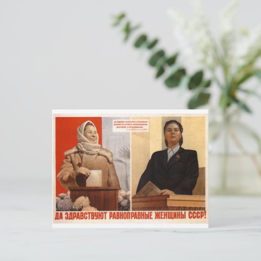 USSR Propoganda Briefkaart (Staand voorkant)