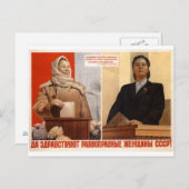 USSR Propoganda Briefkaart (Voorkant / Achterkant)