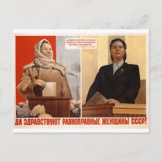 USSR Propoganda Briefkaart (Voorkant)