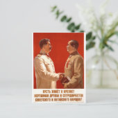 USSR Propoganda Briefkaart (Staand voorkant)