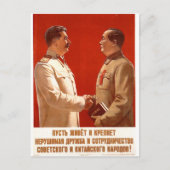 USSR Propoganda Briefkaart (Voorkant)