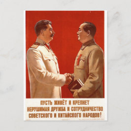 USSR Propoganda Briefkaart