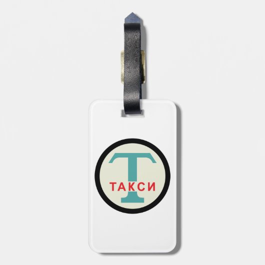 USSR / Russisch / Retro Taxicab-standaard Bagagelabel (Achterkant verticaal)