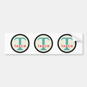 USSR / Russisch  / Retro Taxicab-standaard Bumpersticker