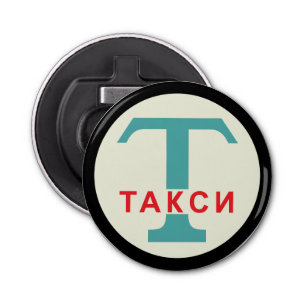 USSR / Russisch  / Retro Taxicab-standaard Button Flesopener