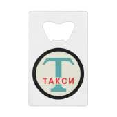 USSR / Russisch  / Retro Taxicab-standaard Creditkaart Flessenopener (Voorkant)