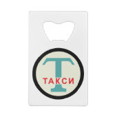 USSR / Russisch  / Retro Taxicab-standaard Creditkaart Flessenopener (Achterkant)