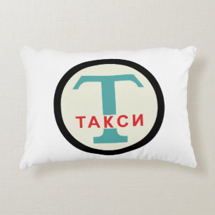USSR / Russisch  / Retro Taxicab-standaard Decoratief Kussen