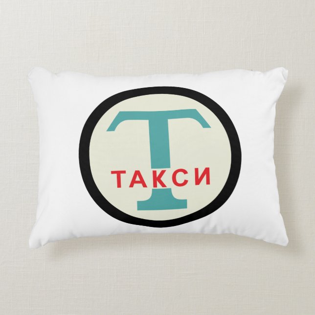 USSR / Russisch  / Retro Taxicab-standaard Decoratief Kussen (Voorkant)