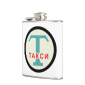 USSR / Russisch  / Retro Taxicab-standaard Heupfles (Links)