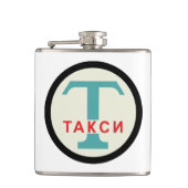 USSR / Russisch  / Retro Taxicab-standaard Heupfles (Voorkant)