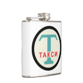 USSR / Russisch  / Retro Taxicab-standaard Heupfles (Rechts)