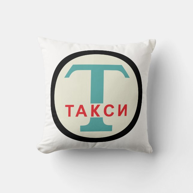 USSR / Russisch  / Retro Taxicab-standaard Kussen (Voorkant)