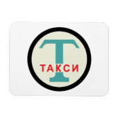 USSR / Russisch  / Retro Taxicab-standaard Magneet (Horizontaal)