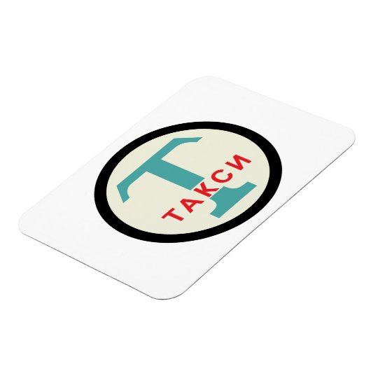 USSR / Russisch  / Retro Taxicab-standaard Magneet (Linkerzijde)