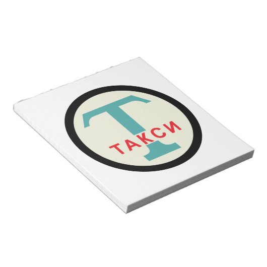 USSR / Russisch / Retro Taxicab-standaard Notitieblok (Schuin)