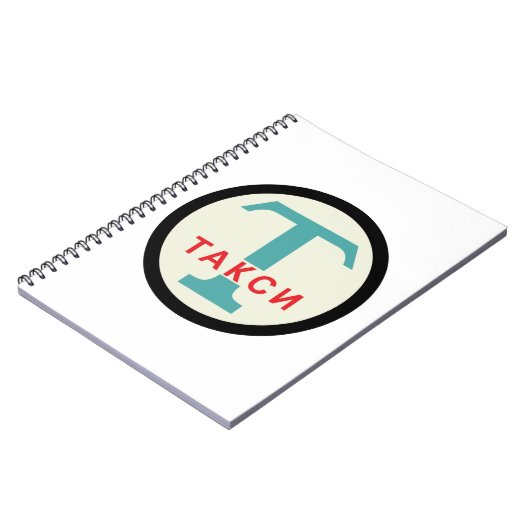 USSR / Russisch  / Retro Taxicab-standaard Notitieboek (Linkerzijde)