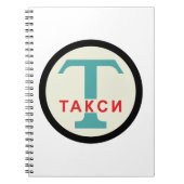 USSR / Russisch  / Retro Taxicab-standaard Notitieboek (Voorkant)