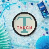 USSR / Russisch  / Retro Taxicab-standaard Papieren Bordje (Feest)