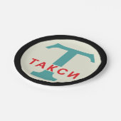 USSR / Russisch  / Retro Taxicab-standaard Papieren Bordje (Gekanteld)