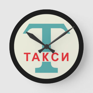 USSR / Russisch  / Retro Taxicab-standaard Ronde Klok
