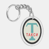 USSR / Russisch / Retro Taxicab-standaard Sleutelhanger (Voorkant Links)
