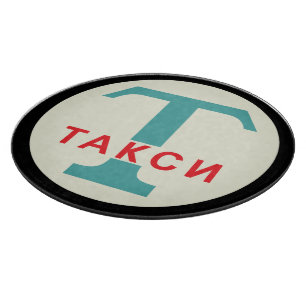 USSR / Russisch / Retro Taxicab-standaard Snijplank