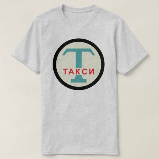 USSR / Russisch  / Retro Taxicab-standaard T-shirt (Design voorkant)