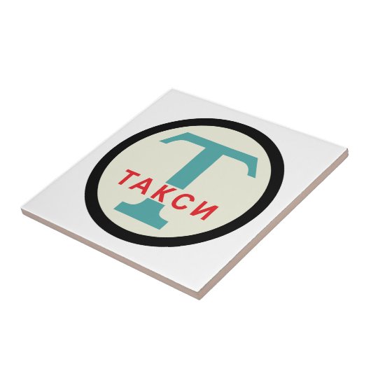 USSR / Russisch  / Retro Taxicab-standaard Tegeltje (Zijkant)